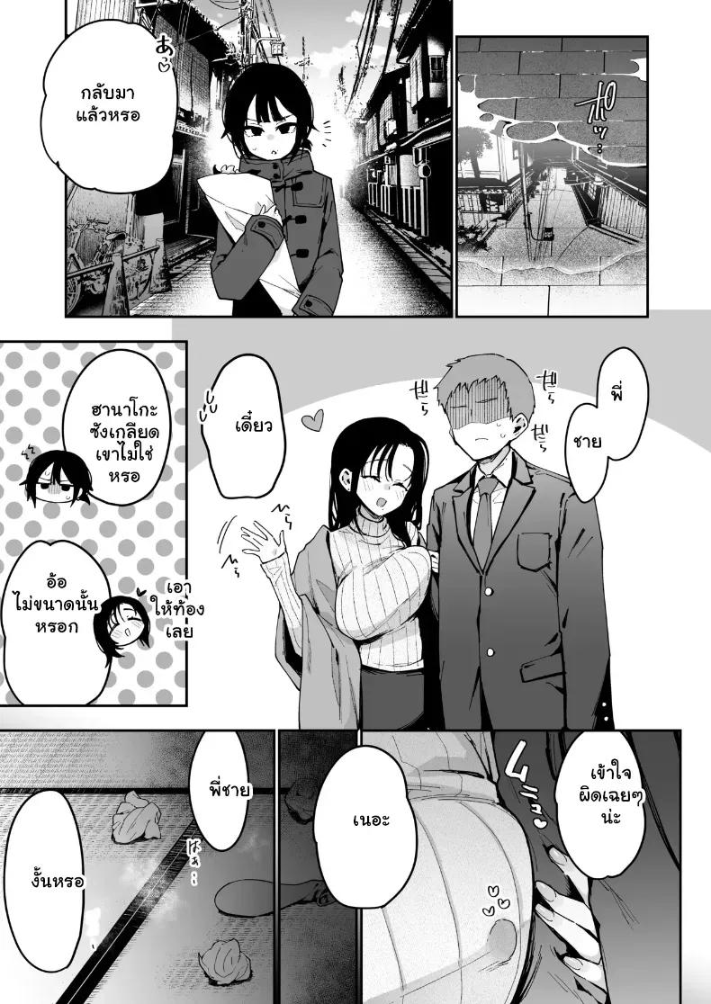 Doujin-Lc- อ่าน โดจิน มังฮวา เกาหลี ญี่ปุ่น จีน แปลไทย เมื่อแม่แฟนสุดขี้แกล้งปั่นหัวจนเสพติดความฟิน ตอนที่ 1 2 3 4 5 6 7 8 9 10 11 12 13 14 ฟรี ไม่มีโฆษณา อ่าน โดจิน Manhwa เกาหลี ญี่ปุ่น จีน เรามีครบ คัดมาให้เน้นๆ โดจิน 18+ รับประกันความฟินโดย  Doujin Lc
