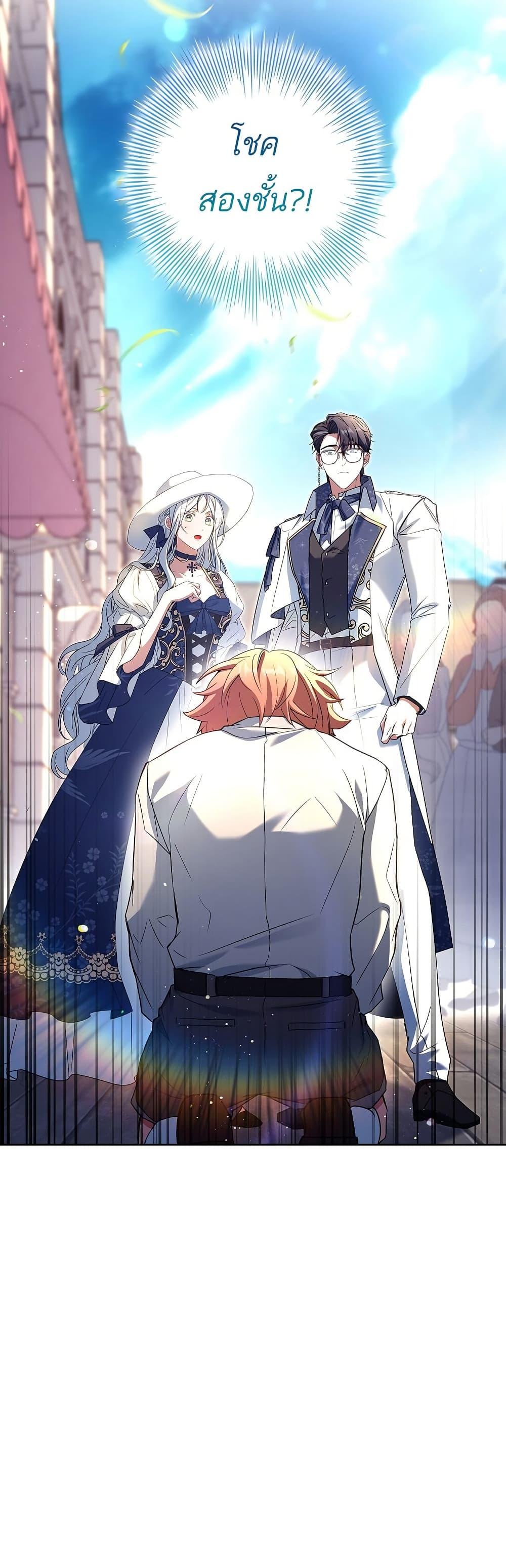 Manga-lc-com อ่านมังงะ อ่านการ์ตูน ออนไลน์ ฟรี Honey, Why Can’t We Get a Divorce ตอนที่ 1 2 3 4 5 6 7 8 9 10 11 12 13 14 ฟรี ไม่มีโฆษณา Manga-lc - อ่าน มังงะ อ่าน การ์ตูน ออนไลน์ อ่านมังงะ ฟรี