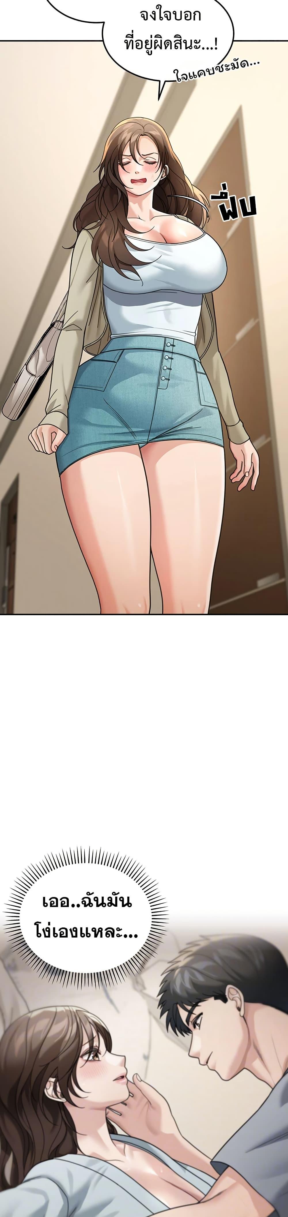 Doujin-Lc- อ่าน โดจิน มังฮวา เกาหลี ญี่ปุ่น จีน แปลไทย Because I live ตอนที่ 1 2 3 4 5 6 7 8 9 10 11 12 13 14 ฟรี ไม่มีโฆษณา อ่าน โดจิน Manhwa เกาหลี ญี่ปุ่น จีน เรามีครบ คัดมาให้เน้นๆ โดจิน 18+ รับประกันความฟินโดย  Doujin Lc