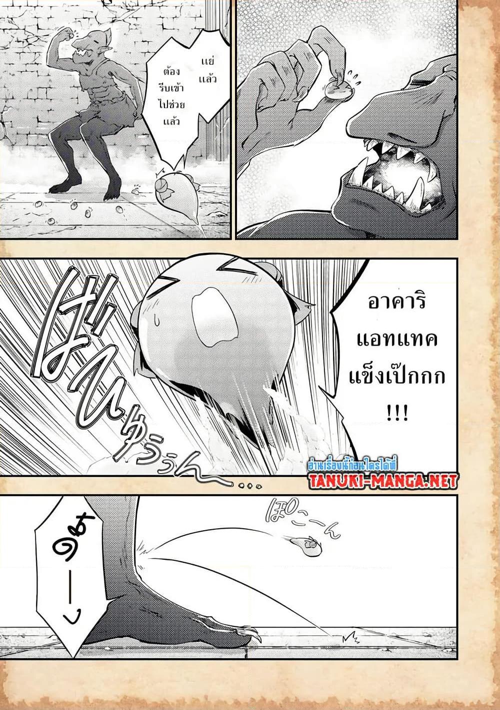 Manga-lc-com อ่านมังงะ อ่านการ์ตูน ออนไลน์ ฟรี Tensei Shitara Akari dake ga Slime Datta Ken ตอนที่ 1 2 3 4 5 6 7 8 9 10 11 12 13 14 ฟรี ไม่มีโฆษณา Manga-lc - อ่าน มังงะ อ่าน การ์ตูน ออนไลน์ อ่านมังงะ ฟรี