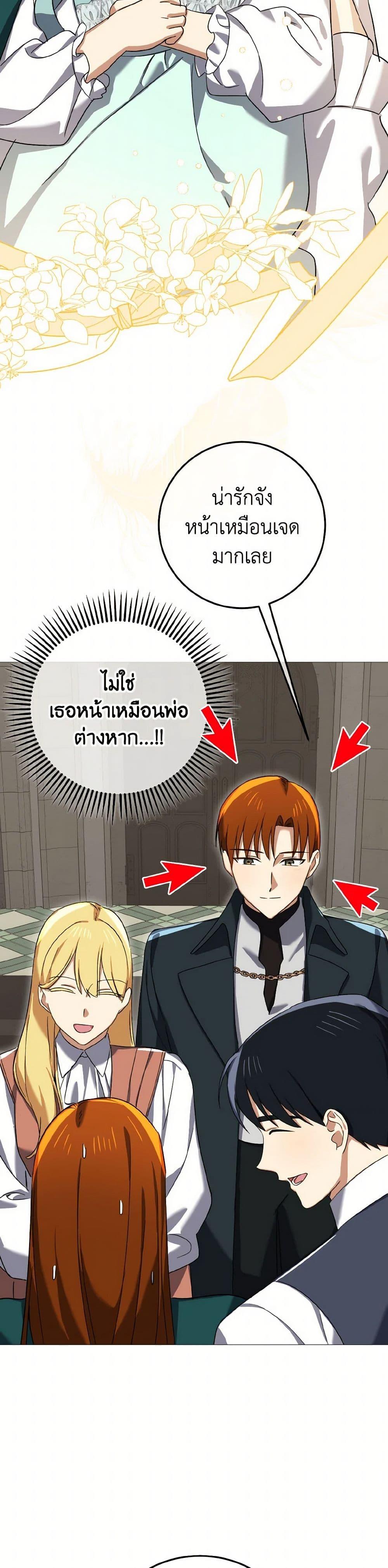 Manga-lc-com อ่านมังงะ อ่านการ์ตูน ออนไลน์ ฟรี Don’t Mess With My Duke Dubless! ตอนที่ 1 2 3 4 5 6 7 8 9 10 11 12 13 14 ฟรี ไม่มีโฆษณา Manga-lc - อ่าน มังงะ อ่าน การ์ตูน ออนไลน์ อ่านมังงะ ฟรี