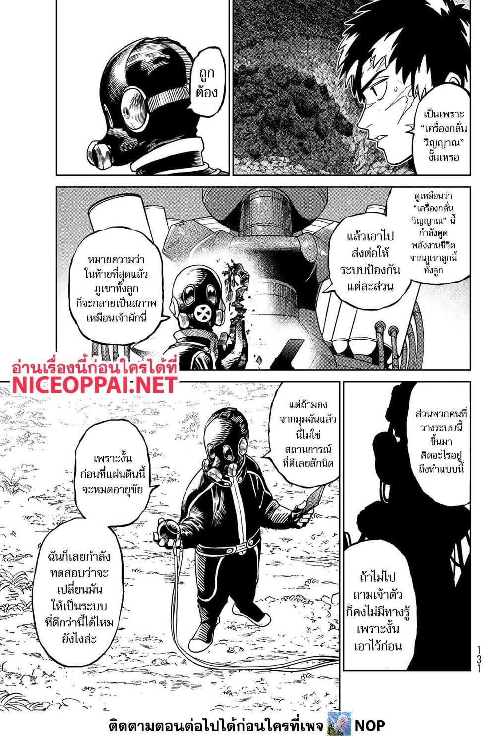 Manga-lc-com อ่านมังงะ อ่านการ์ตูน ออนไลน์ ฟรี Versus ตอนที่ 1 2 3 4 5 6 7 8 9 10 11 12 13 14 ฟรี ไม่มีโฆษณา Manga-lc - อ่าน มังงะ อ่าน การ์ตูน ออนไลน์ อ่านมังงะ ฟรี