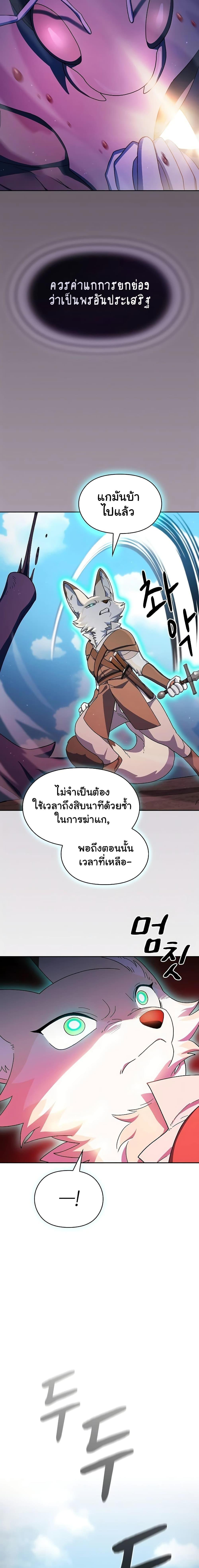 Manga-lc-com อ่านมังงะ อ่านการ์ตูน ออนไลน์ ฟรี The Nebula’s Civilization ตอนที่ 1 2 3 4 5 6 7 8 9 10 11 12 13 14 ฟรี ไม่มีโฆษณา Manga-lc - อ่าน มังงะ อ่าน การ์ตูน ออนไลน์ อ่านมังงะ ฟรี