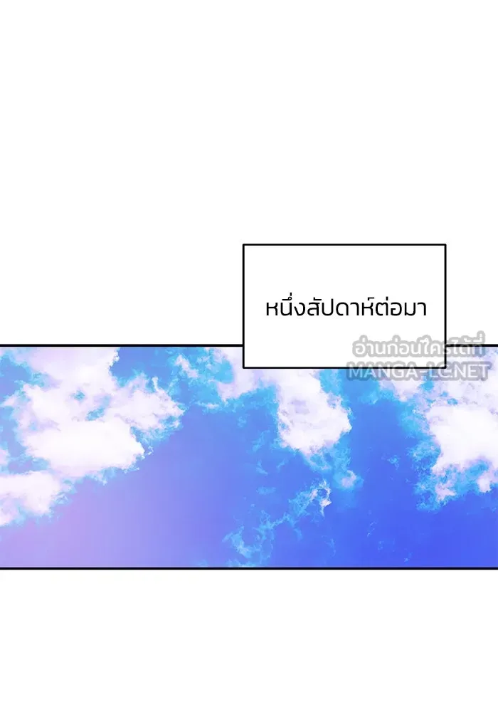 รักน้ำ รักปลา รักเธอนะ ตอนที่ 18 ปลาหลบหน้า รูปที่ 33