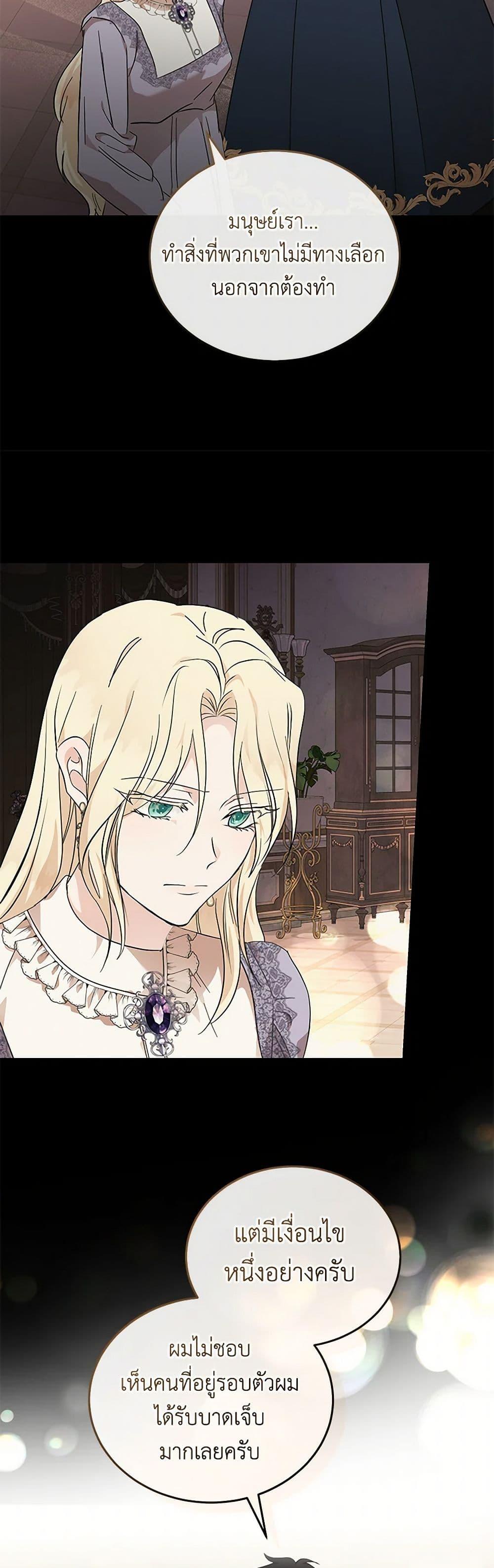 Manga-lc-com อ่านมังงะ อ่านการ์ตูน ออนไลน์ ฟรี The Villainess Lives Again ตอนที่ 1 2 3 4 5 6 7 8 9 10 11 12 13 14 ฟรี ไม่มีโฆษณา Manga-lc - อ่าน มังงะ อ่าน การ์ตูน ออนไลน์ อ่านมังงะ ฟรี