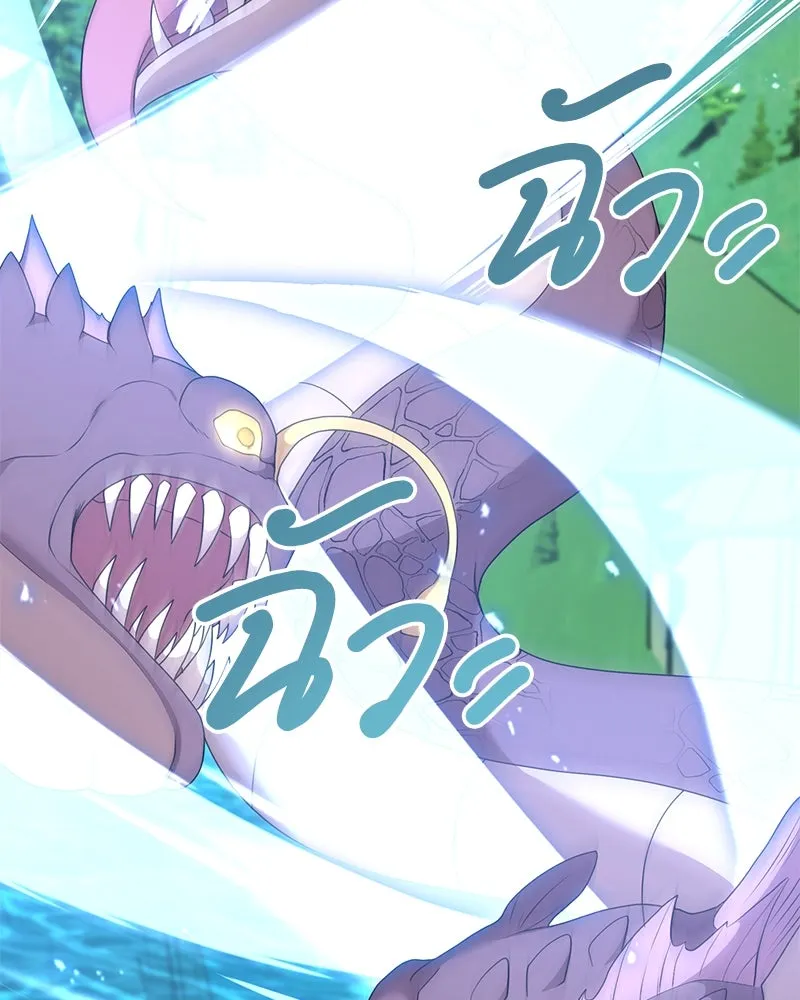 คนสวนโลกฮันเตอร์ ตอนที่ 46 รูปที่ 89