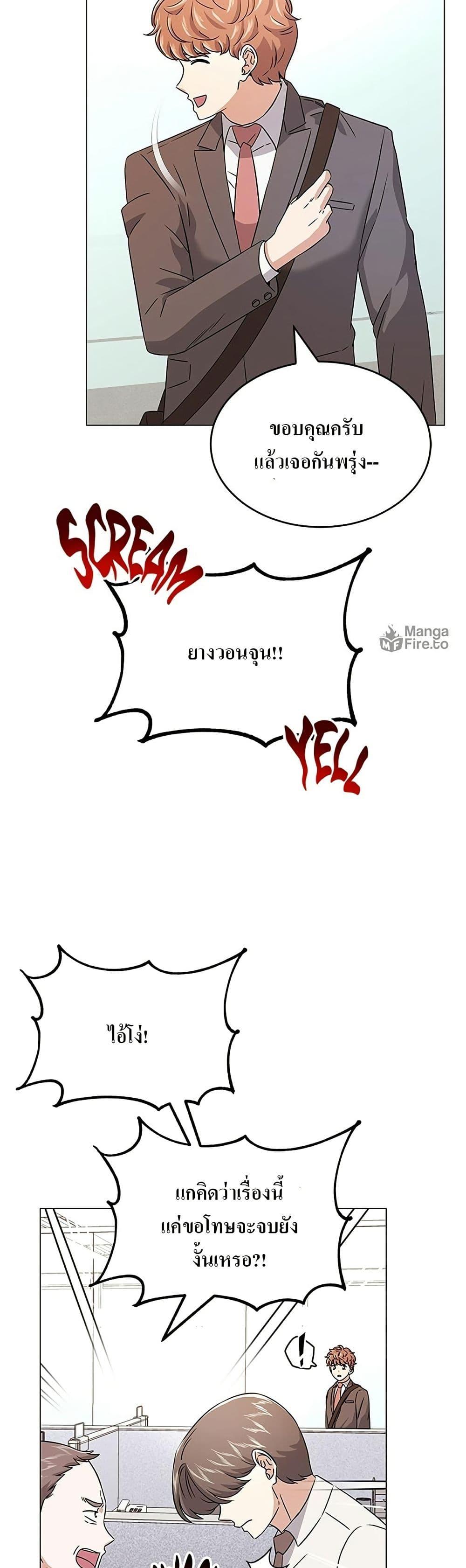 Manga-lc-com อ่านมังงะ อ่านการ์ตูน ออนไลน์ ฟรี Superstar Associate Manager ตอนที่ 1 2 3 4 5 6 7 8 9 10 11 12 13 14 ฟรี ไม่มีโฆษณา Manga-lc - อ่าน มังงะ อ่าน การ์ตูน ออนไลน์ อ่านมังงะ ฟรี