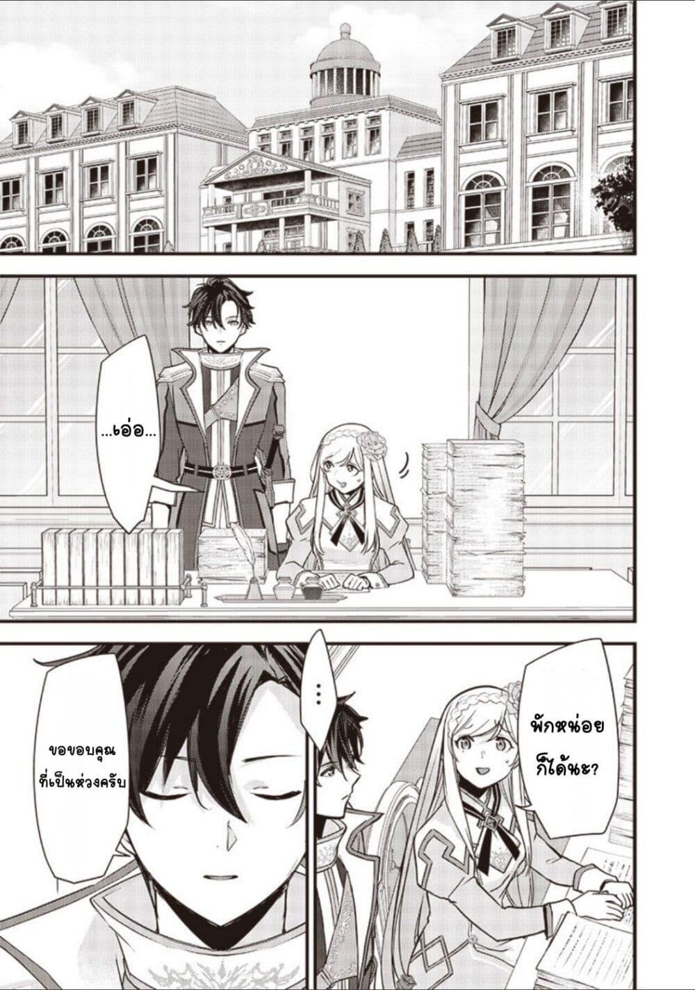 Manga-lc-com อ่านมังงะ อ่านการ์ตูน ออนไลน์ ฟรี Slime Saint ตอนที่ 1 2 3 4 5 6 7 8 9 10 11 12 13 14 ฟรี ไม่มีโฆษณา Manga-lc - อ่าน มังงะ อ่าน การ์ตูน ออนไลน์ อ่านมังงะ ฟรี