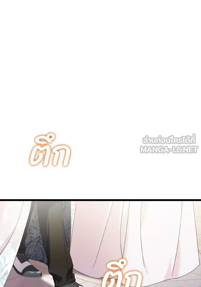 ทำแบบนี้ไม่ได้เพคะ องค์ชาย ตอนที่ 13 รูปที่ 21