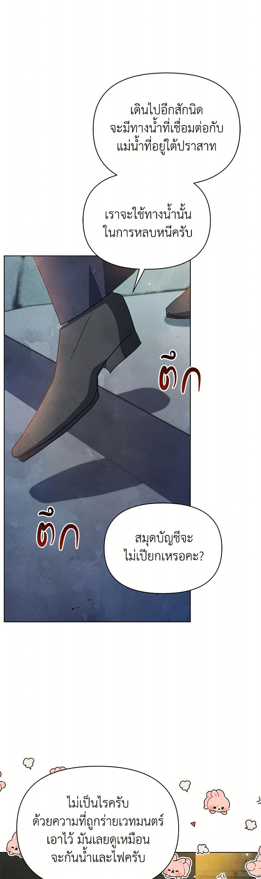 Manga-lc-com อ่านมังงะ อ่านการ์ตูน ออนไลน์ ฟรี The Princess Is Going on Strike ตอนที่ 1 2 3 4 5 6 7 8 9 10 11 12 13 14 ฟรี ไม่มีโฆษณา Manga-lc - อ่าน มังงะ อ่าน การ์ตูน ออนไลน์ อ่านมังงะ ฟรี