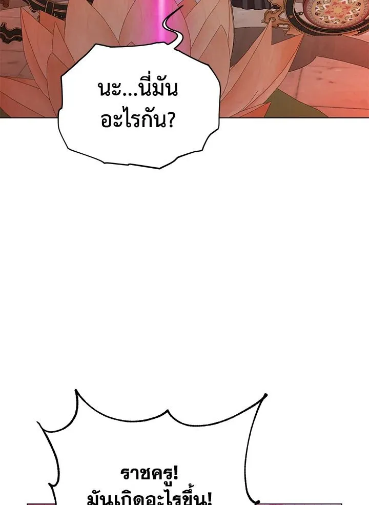 The Max Level Hero Has Returned การกล_บมาของว_รบ_ร_ษเวลต_น ตอนที่ ตอนที่ 200 รูปที่ 24