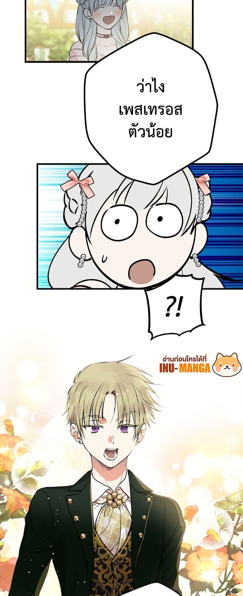 Manga-lc-com อ่านมังงะ อ่านการ์ตูน ออนไลน์ ฟรี The Strongest Characters in the World are Obsessed With Me ตอนที่ 1 2 3 4 5 6 7 8 9 10 11 12 13 14 ฟรี ไม่มีโฆษณา Manga-lc - อ่าน มังงะ อ่าน การ์ตูน ออนไลน์ อ่านมังงะ ฟรี