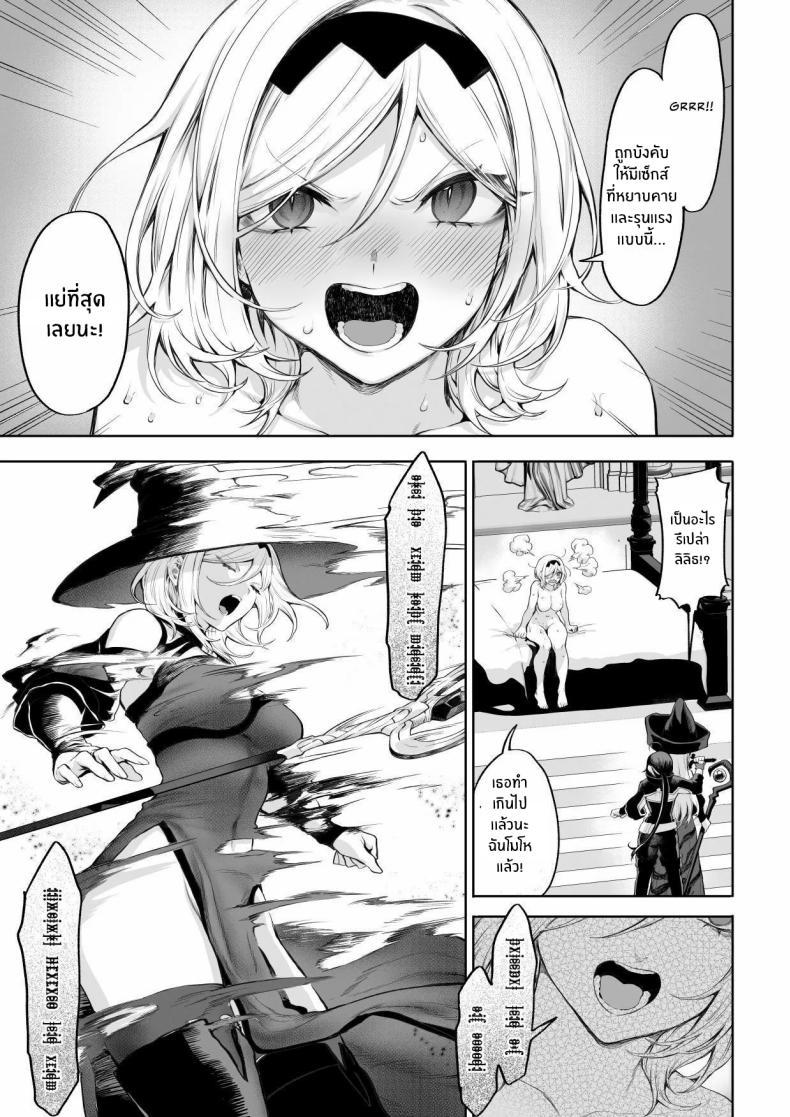 Doujin-Lc- อ่าน โดจิน มังฮวา เกาหลี ญี่ปุ่น จีน แปลไทย เรื่องราวของกิลด์วัลคีเรีย[Nekono Oyashiro (Mashu)] Ikusa Otome to Ikusa Goto! -Ikusa Otome Hen- ตอนที่ 1 2 3 4 5 6 7 8 9 10 11 12 13 14 ฟรี ไม่มีโฆษณา อ่าน โดจิน Manhwa เกาหลี ญี่ปุ่น จีน เรามีครบ คัดมาให้เน้นๆ โดจิน 18+ รับประกันความฟินโดย  Doujin Lc