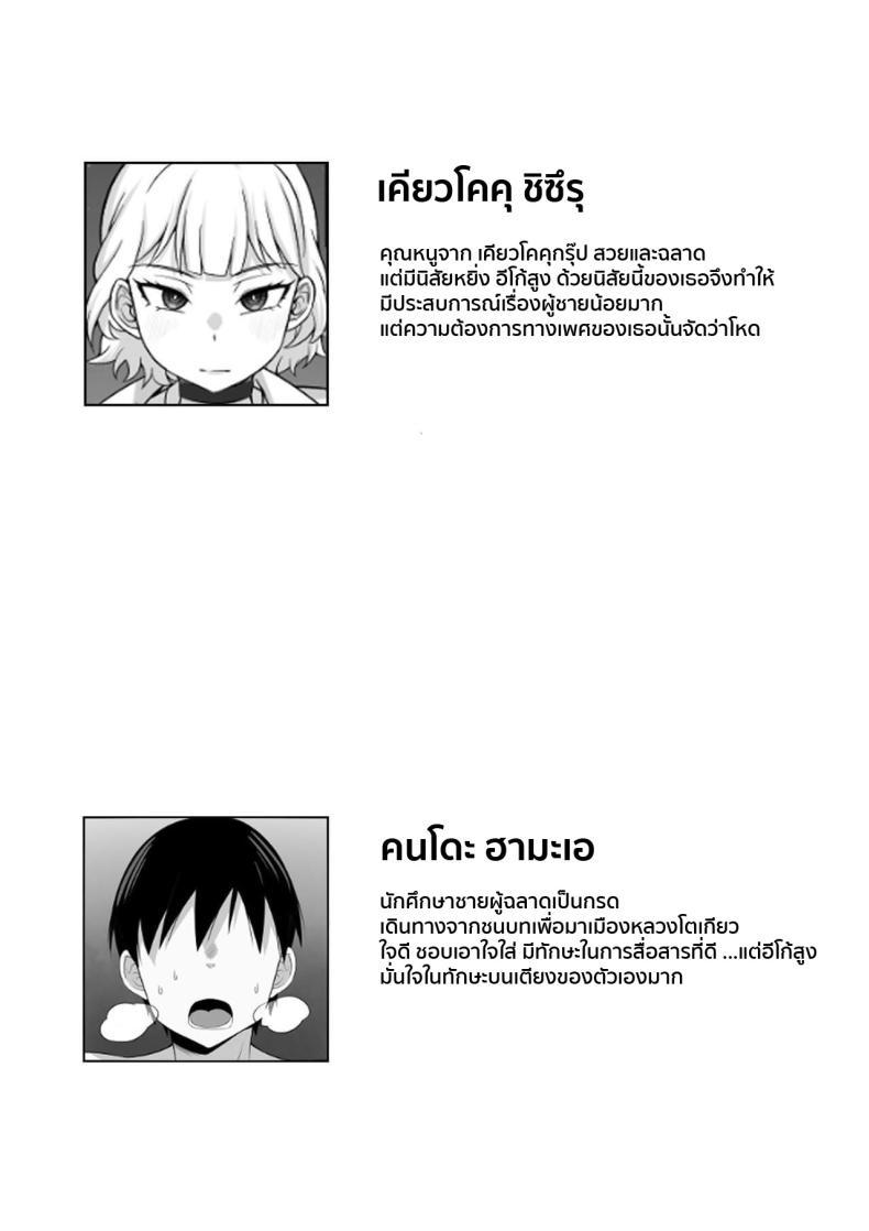 Doujin-Lc- อ่าน โดจิน มังฮวา เกาหลี ญี่ปุ่น จีน แปลไทย วิธีหยุดการทำงานของยา [Hakutamayu] Ore no Joukyou Seiseikatsu Souchuuhen 11 ตอนที่ 1 2 3 4 5 6 7 8 9 10 11 12 13 14 ฟรี ไม่มีโฆษณา อ่าน โดจิน Manhwa เกาหลี ญี่ปุ่น จีน เรามีครบ คัดมาให้เน้นๆ โดจิน 18+ รับประกันความฟินโดย  Doujin Lc