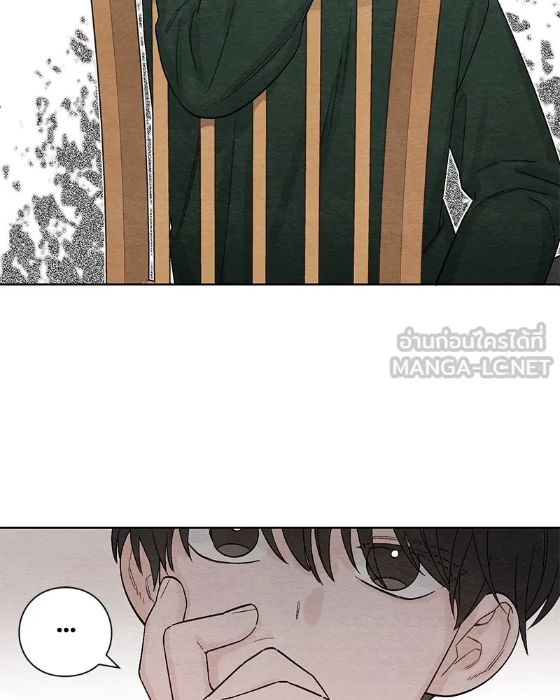 เป็นวัยรุ่นมันเหนื่อย ตอนที่ 6 รูปที่ 48