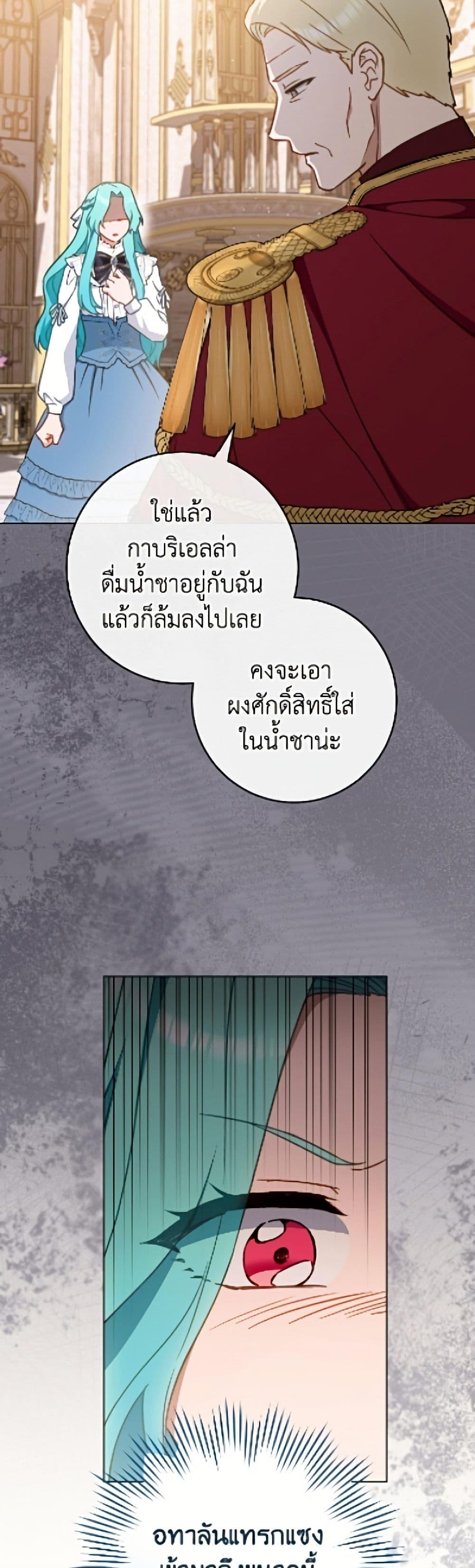 Manga-lc-com อ่านมังงะ อ่านการ์ตูน ออนไลน์ ฟรี The Young Lady Is a Royal Chef ตอนที่ 1 2 3 4 5 6 7 8 9 10 11 12 13 14 ฟรี ไม่มีโฆษณา Manga-lc - อ่าน มังงะ อ่าน การ์ตูน ออนไลน์ อ่านมังงะ ฟรี