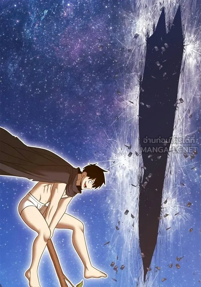 +99 ท่อนไม้ ตอนที่ 193 รูปที่ 144