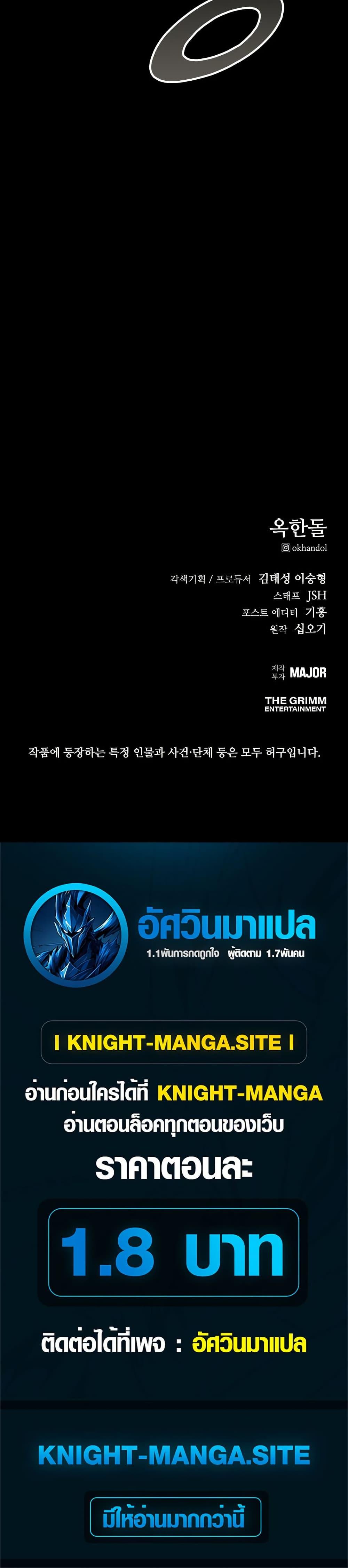 Manga-lc-com อ่านมังงะ อ่านการ์ตูน ออนไลน์ ฟรี Royal Family ตอนที่ 1 2 3 4 5 6 7 8 9 10 11 12 13 14 ฟรี ไม่มีโฆษณา Manga-lc - อ่าน มังงะ อ่าน การ์ตูน ออนไลน์ อ่านมังงะ ฟรี