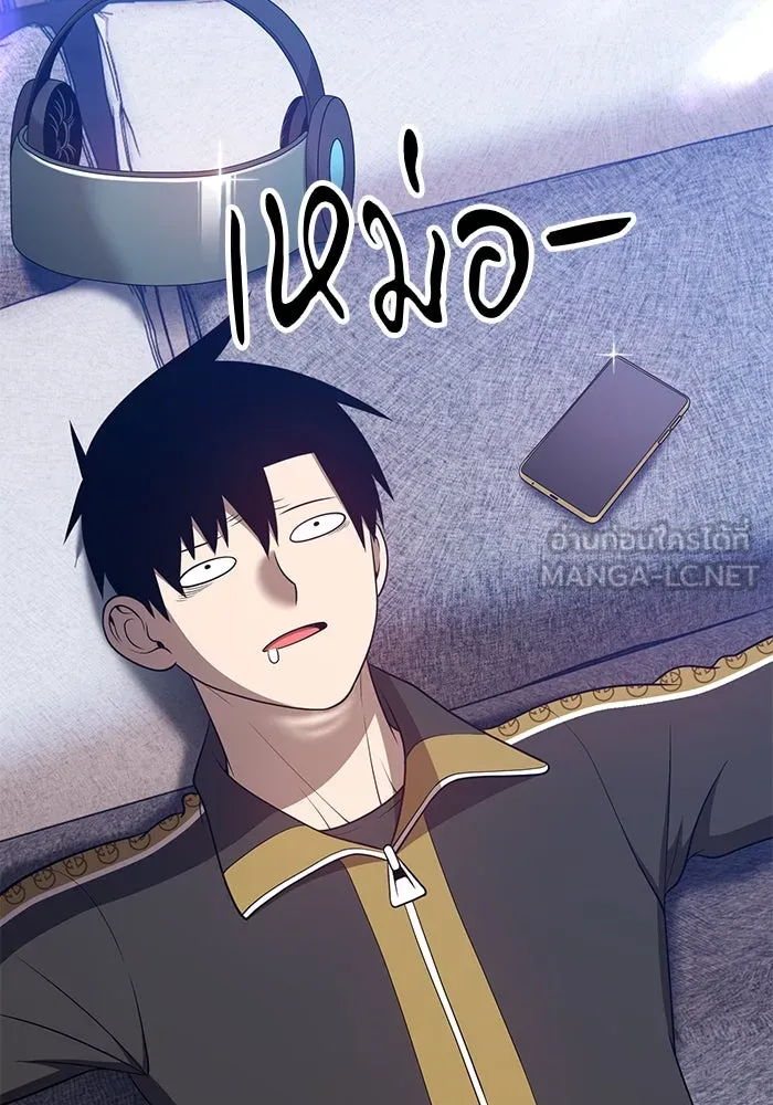 +99 ท่อนไม้พร้อมบวก ตอนที่ 34 รูปที่ 27