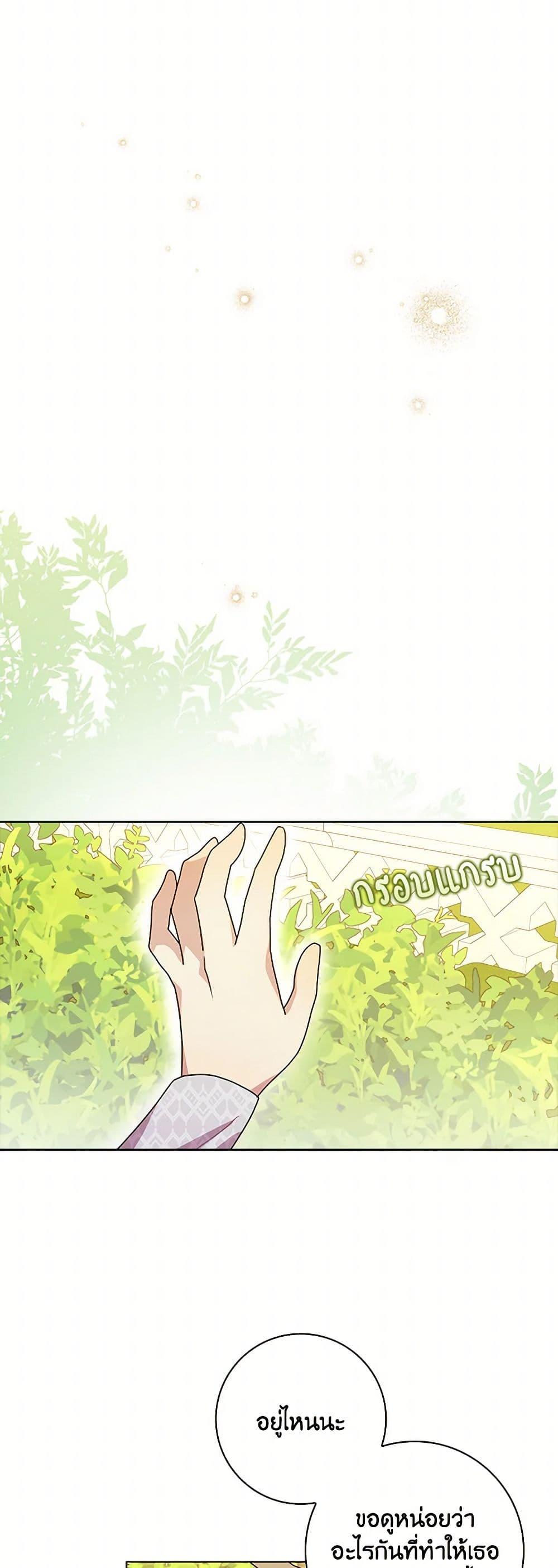 Manga-lc-com อ่านมังงะ อ่านการ์ตูน ออนไลน์ ฟรี When I Quit Being A Wicked Mother-in-law, Everyone Became Obsessed With Me ตอนที่ 1 2 3 4 5 6 7 8 9 10 11 12 13 14 ฟรี ไม่มีโฆษณา Manga-lc - อ่าน มังงะ อ่าน การ์ตูน ออนไลน์ อ่านมังงะ ฟรี