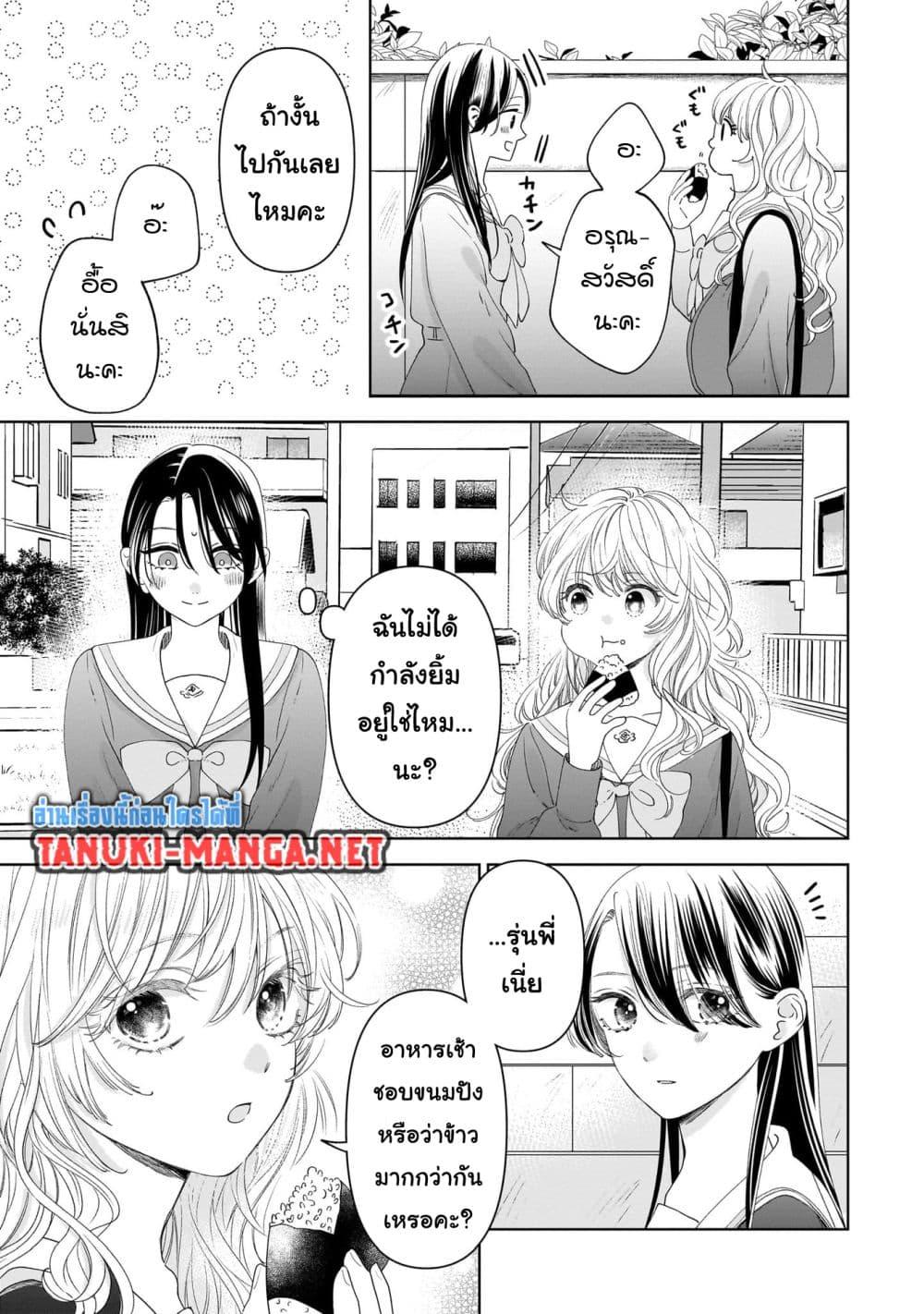 Manga-lc-com อ่านมังงะ อ่านการ์ตูน ออนไลน์ ฟรี Furetai wa Koi no Hajimari ตอนที่ 1 2 3 4 5 6 7 8 9 10 11 12 13 14 ฟรี ไม่มีโฆษณา Manga-lc - อ่าน มังงะ อ่าน การ์ตูน ออนไลน์ อ่านมังงะ ฟรี