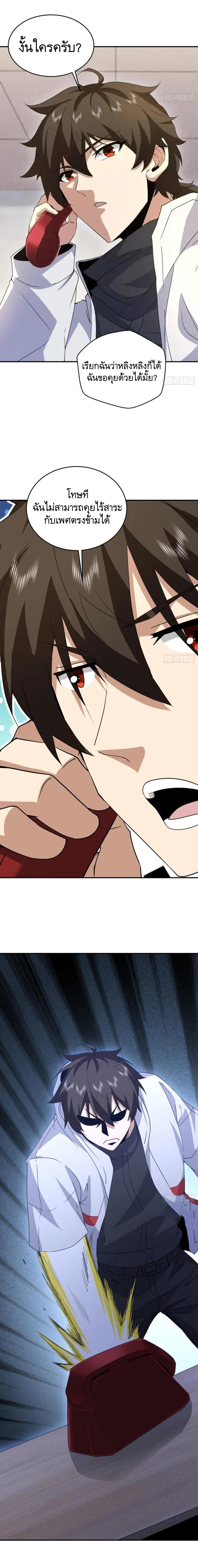 Manga-lc-com อ่านมังงะ อ่านการ์ตูน ออนไลน์ ฟรี The First Order ตอนที่ 1 2 3 4 5 6 7 8 9 10 11 12 13 14 ฟรี ไม่มีโฆษณา Manga-lc - อ่าน มังงะ อ่าน การ์ตูน ออนไลน์ อ่านมังงะ ฟรี