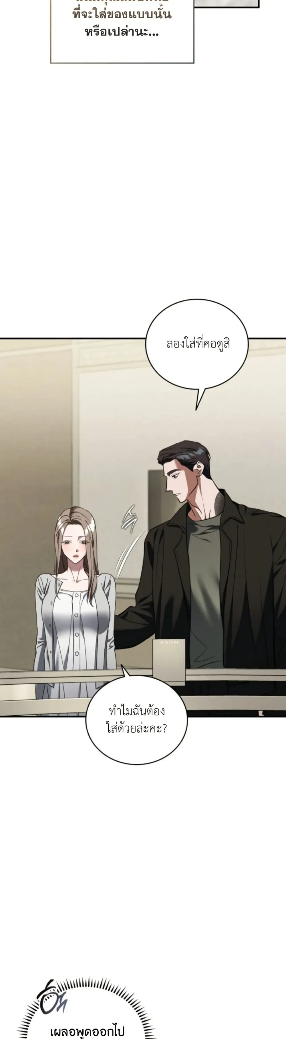 Manga-lc-com อ่านมังงะ อ่านการ์ตูน ออนไลน์ ฟรี Bastard Uncle ตอนที่ 1 2 3 4 5 6 7 8 9 10 11 12 13 14 ฟรี ไม่มีโฆษณา Manga-lc - อ่าน มังงะ อ่าน การ์ตูน ออนไลน์ อ่านมังงะ ฟรี