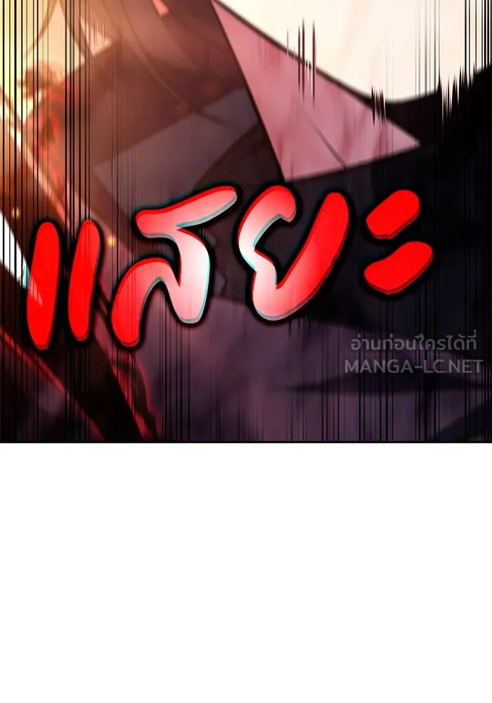 ลูกชายคนเล็กของดยุกคือมือสังหาร ตอนที่ 82 รูปที่ 114
