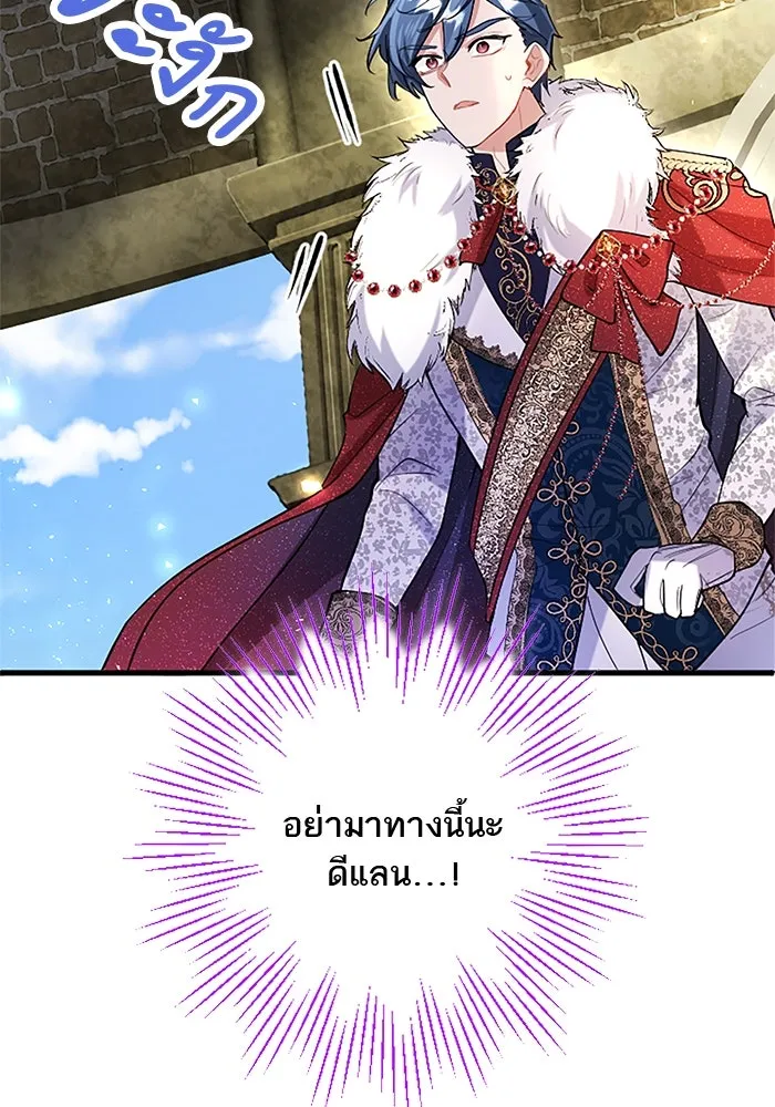 คุณหนูย้อนเวลามาเป็นอัศวิน ตอนที่ 90 รูปที่ 82