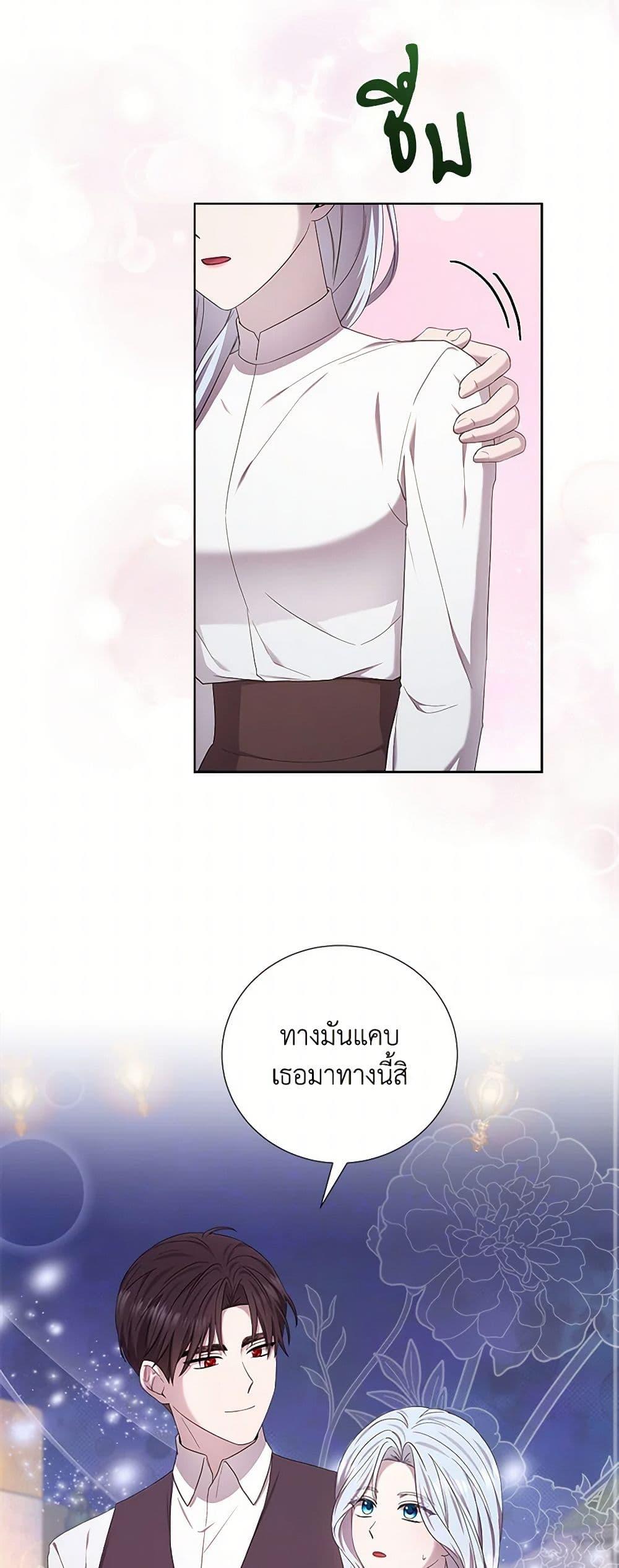 Manga-lc-com อ่านมังงะ อ่านการ์ตูน ออนไลน์ ฟรี To My Beloved Foe ตอนที่ 1 2 3 4 5 6 7 8 9 10 11 12 13 14 ฟรี ไม่มีโฆษณา Manga-lc - อ่าน มังงะ อ่าน การ์ตูน ออนไลน์ อ่านมังงะ ฟรี