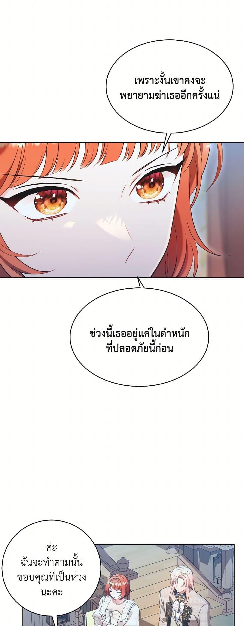 Manga-lc-com อ่านมังงะ อ่านการ์ตูน ออนไลน์ ฟรี The Wicked Ladies in Waiting ตอนที่ 1 2 3 4 5 6 7 8 9 10 11 12 13 14 ฟรี ไม่มีโฆษณา Manga-lc - อ่าน มังงะ อ่าน การ์ตูน ออนไลน์ อ่านมังงะ ฟรี