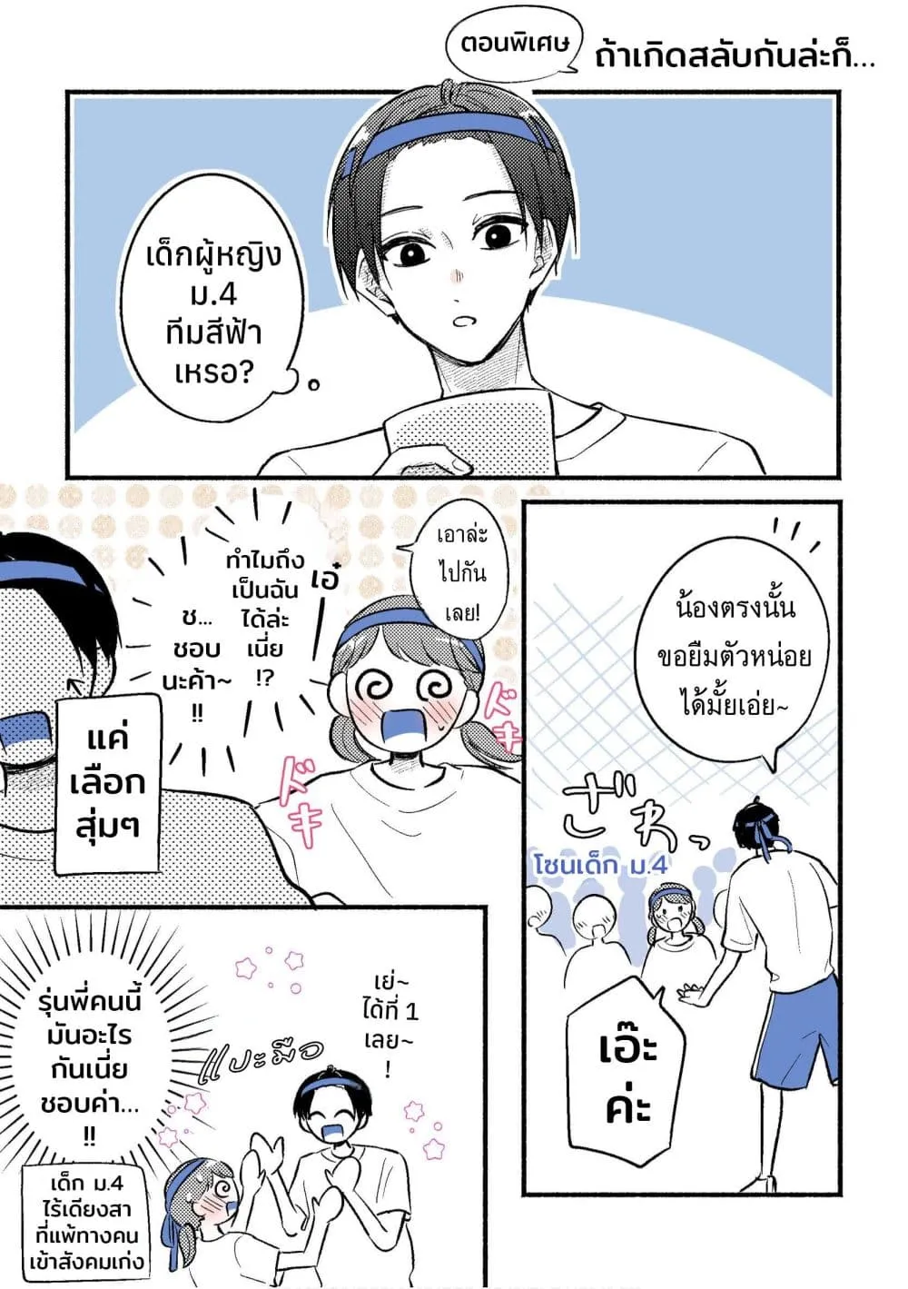Manga-lc-com อ่านมังงะ อ่านการ์ตูน ออนไลน์ ฟรี Gakkou ni Iru Oniichan-tachi ตอนที่ 1 2 3 4 5 6 7 8 9 10 11 12 13 14 ฟรี ไม่มีโฆษณา Manga-lc - อ่าน มังงะ อ่าน การ์ตูน ออนไลน์ อ่านมังงะ ฟรี