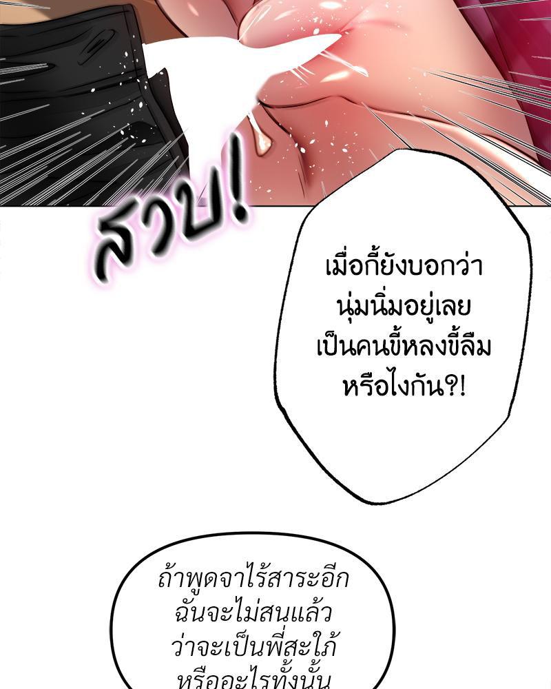 Doujin-Lc- อ่าน โดจิน มังฮวา เกาหลี ญี่ปุ่น จีน แปลไทย Do You Like to Exercise ตอนที่ 1 2 3 4 5 6 7 8 9 10 11 12 13 14 ฟรี ไม่มีโฆษณา อ่าน โดจิน Manhwa เกาหลี ญี่ปุ่น จีน เรามีครบ คัดมาให้เน้นๆ โดจิน 18+ รับประกันความฟินโดย  Doujin Lc