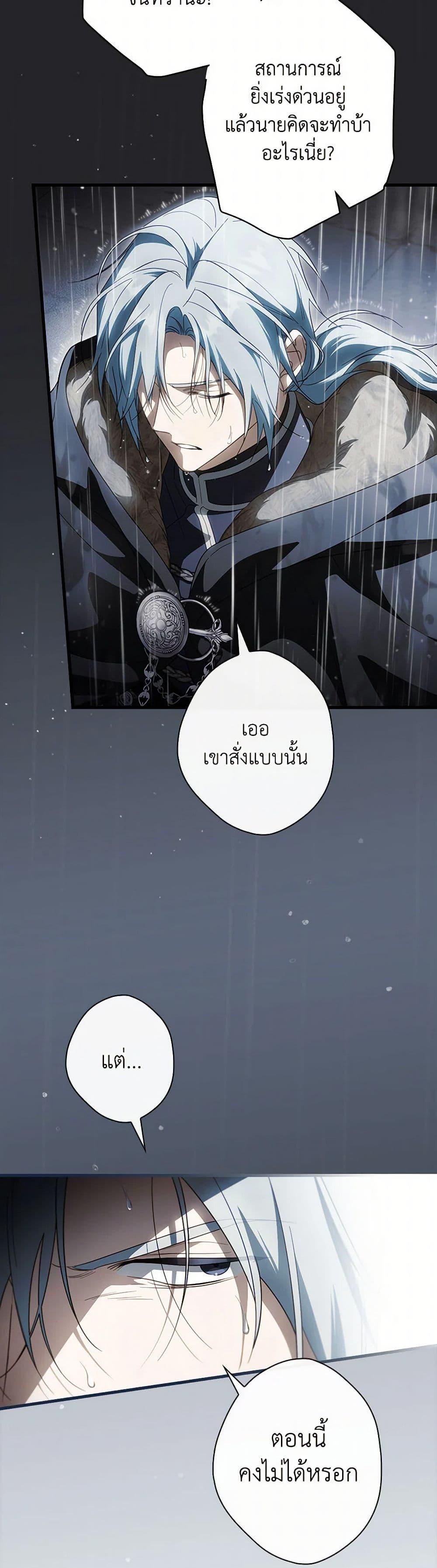 Manga-lc-com อ่านมังงะ อ่านการ์ตูน ออนไลน์ ฟรี How to Get My Husband on My Side ตอนที่ 1 2 3 4 5 6 7 8 9 10 11 12 13 14 ฟรี ไม่มีโฆษณา Manga-lc - อ่าน มังงะ อ่าน การ์ตูน ออนไลน์ อ่านมังงะ ฟรี