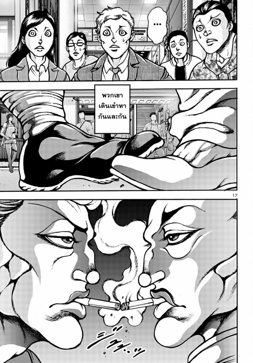 Manga-lc-com อ่านมังงะ อ่านการ์ตูน ออนไลน์ ฟรี Baki Gaiden Hana No Chiharu ตอนที่ 1 2 3 4 5 6 7 8 9 10 11 12 13 14 ฟรี ไม่มีโฆษณา Manga-lc - อ่าน มังงะ อ่าน การ์ตูน ออนไลน์ อ่านมังงะ ฟรี