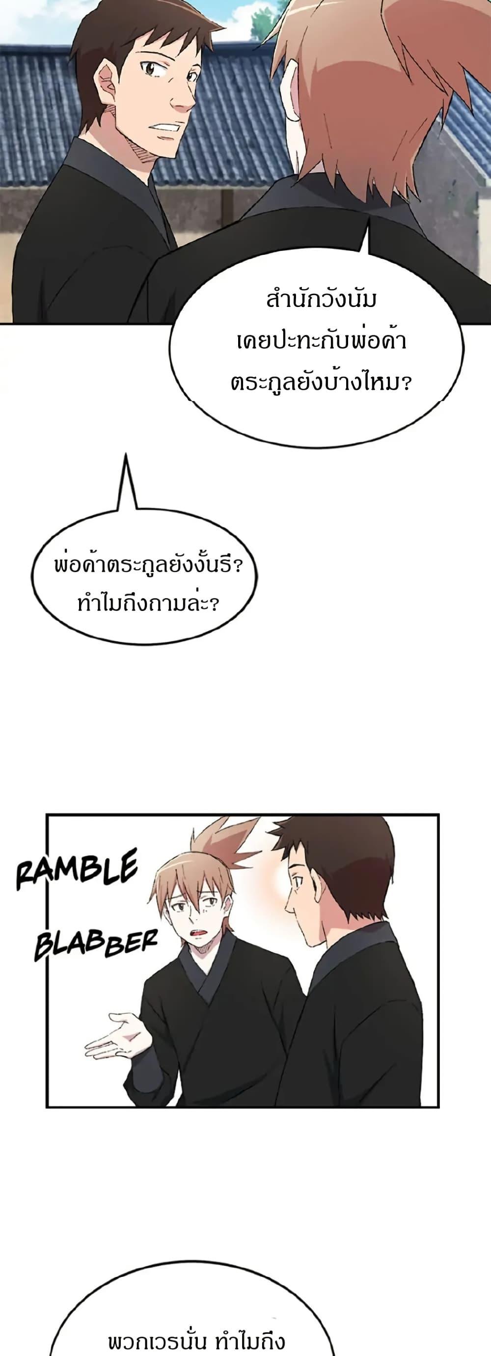Manga-lc-com อ่านมังงะ อ่านการ์ตูน ออนไลน์ ฟรี Sunyu of the Shadowless ตอนที่ 1 2 3 4 5 6 7 8 9 10 11 12 13 14 ฟรี ไม่มีโฆษณา Manga-lc - อ่าน มังงะ อ่าน การ์ตูน ออนไลน์ อ่านมังงะ ฟรี