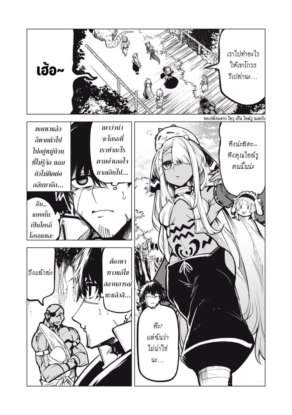 Manga-lc-com อ่านมังงะ อ่านการ์ตูน ออนไลน์ ฟรี Kuni wo Owareta Ryuushi-san, Hirowareta Ringoku de Ukkari Musou shite Shimau. ตอนที่ 1 2 3 4 5 6 7 8 9 10 11 12 13 14 ฟรี ไม่มีโฆษณา Manga-lc - อ่าน มังงะ อ่าน การ์ตูน ออนไลน์ อ่านมังงะ ฟรี