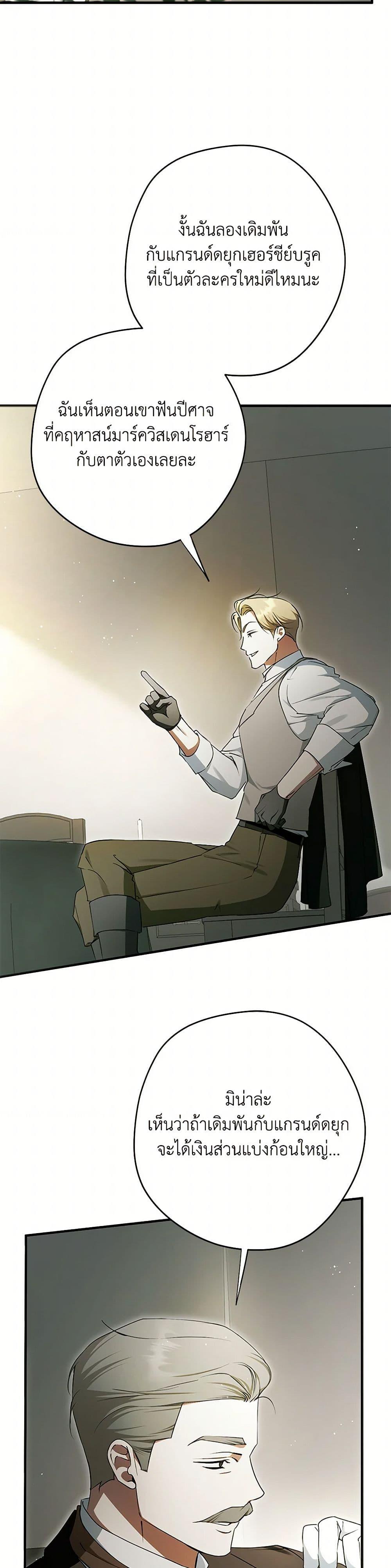 Manga-lc-com อ่านมังงะ อ่านการ์ตูน ออนไลน์ ฟรี An Extra Stole the Male Leads ตอนที่ 1 2 3 4 5 6 7 8 9 10 11 12 13 14 ฟรี ไม่มีโฆษณา Manga-lc - อ่าน มังงะ อ่าน การ์ตูน ออนไลน์ อ่านมังงะ ฟรี