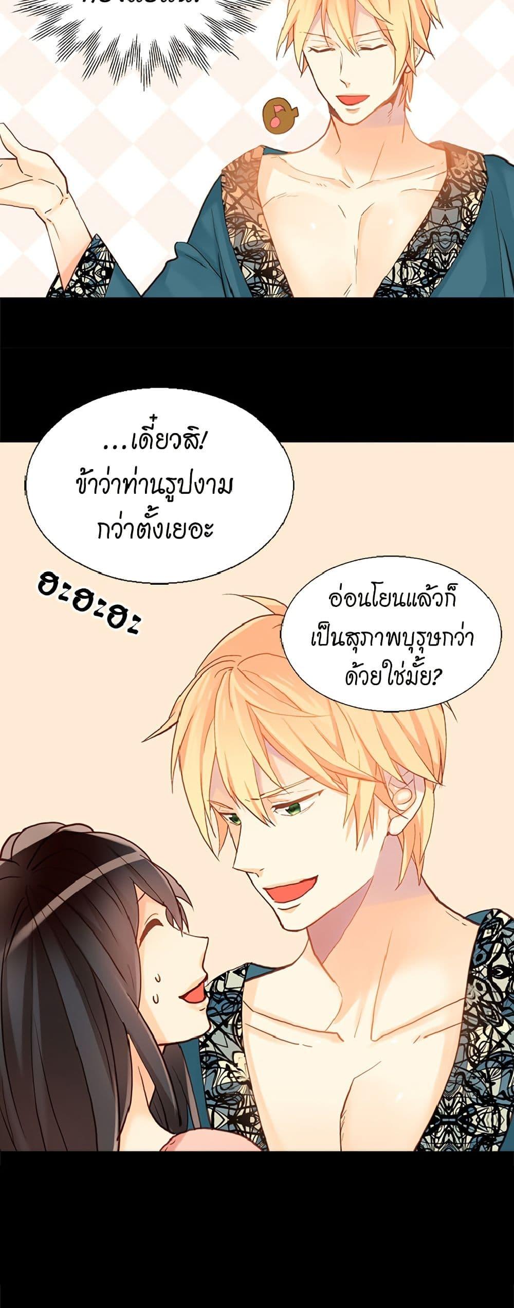 Manga-lc-com อ่านมังงะ อ่านการ์ตูน ออนไลน์ ฟรี Isekai Empress ตอนที่ 1 2 3 4 5 6 7 8 9 10 11 12 13 14 ฟรี ไม่มีโฆษณา Manga-lc - อ่าน มังงะ อ่าน การ์ตูน ออนไลน์ อ่านมังงะ ฟรี