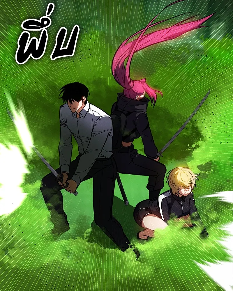 มือสังหารพันธุ์อมตะ ตอนที่ 12 รูปที่ 103