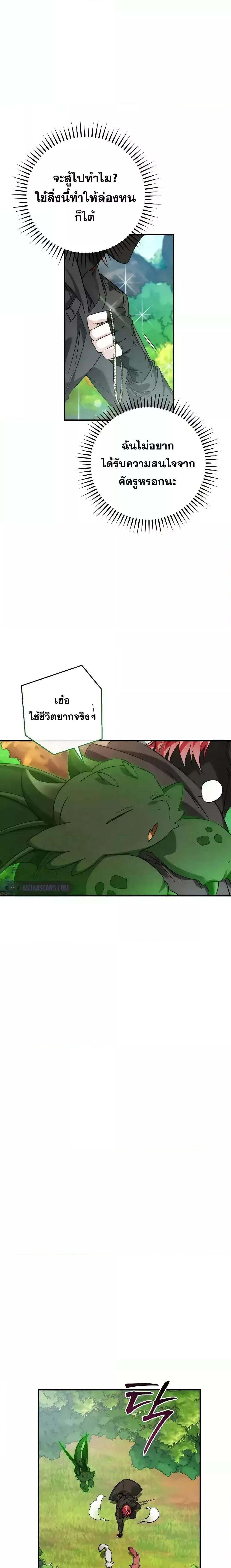 Manga-lc-com อ่านมังงะ อ่านการ์ตูน ออนไลน์ ฟรี TrashOfTheCo ตอนที่ 1 2 3 4 5 6 7 8 9 10 11 12 13 14 ฟรี ไม่มีโฆษณา Manga-lc - อ่าน มังงะ อ่าน การ์ตูน ออนไลน์ อ่านมังงะ ฟรี
