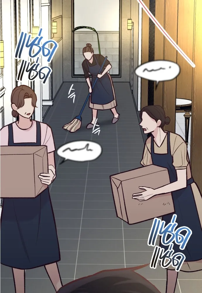 รักกันคนละครึ่งทาง ตอนที่ 47 รูปที่ 103