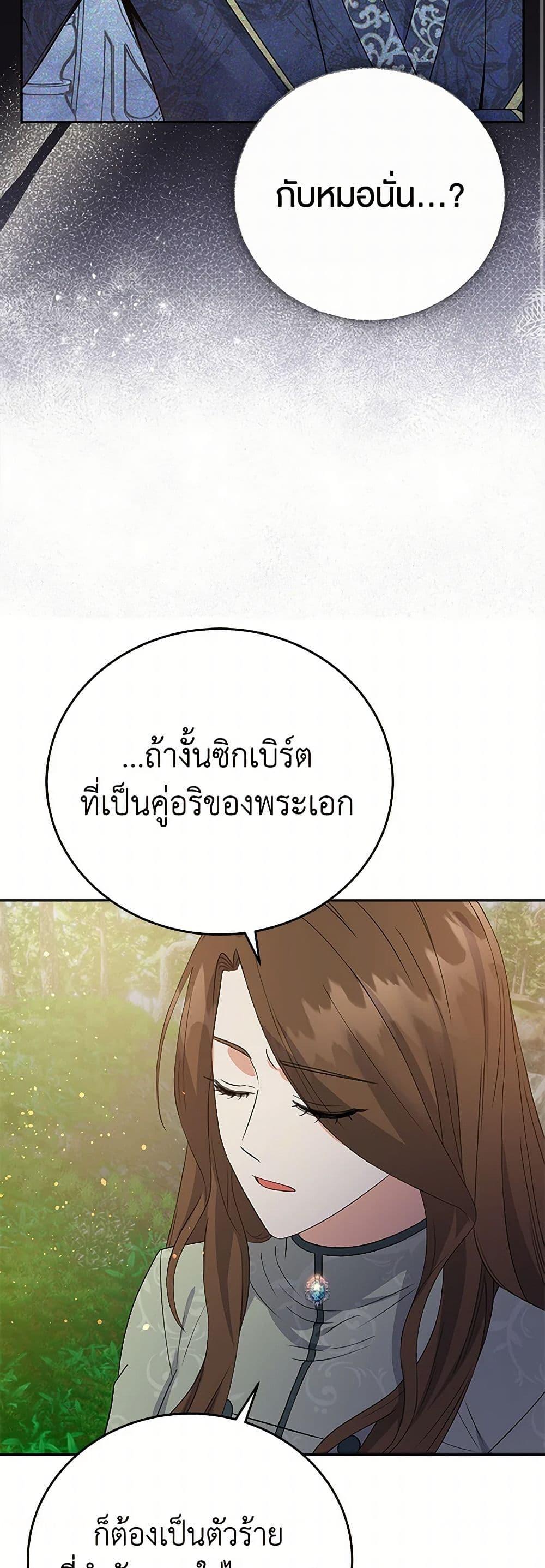 Manga-lc-com อ่านมังงะ อ่านการ์ตูน ออนไลน์ ฟรี The Villainess Once Said ตอนที่ 1 2 3 4 5 6 7 8 9 10 11 12 13 14 ฟรี ไม่มีโฆษณา Manga-lc - อ่าน มังงะ อ่าน การ์ตูน ออนไลน์ อ่านมังงะ ฟรี