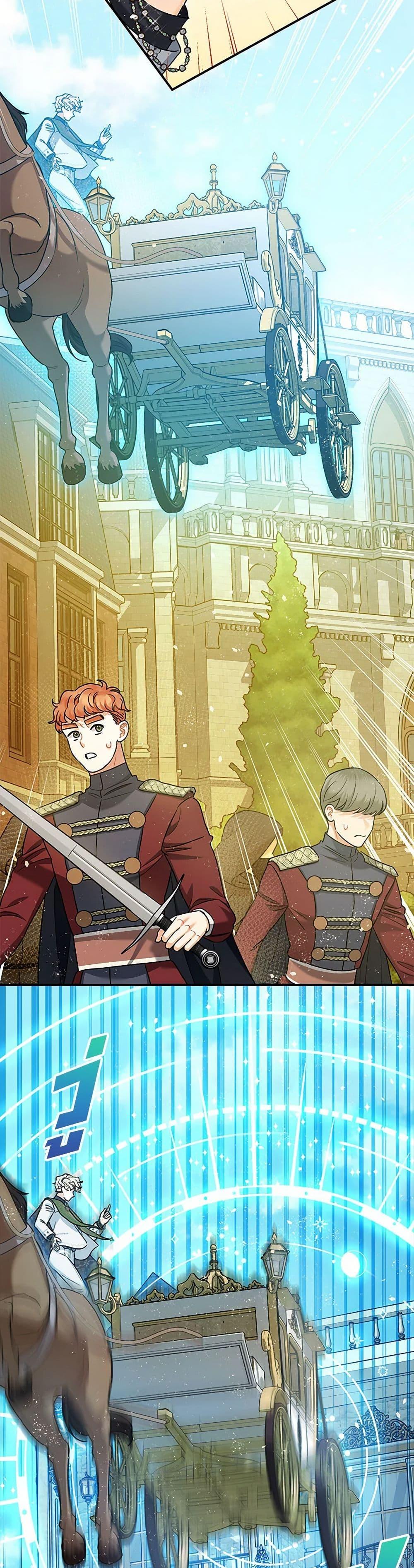 Manga-lc-com อ่านมังงะ อ่านการ์ตูน ออนไลน์ ฟรี The Tyrant’s Tranquilizer ตอนที่ 1 2 3 4 5 6 7 8 9 10 11 12 13 14 ฟรี ไม่มีโฆษณา Manga-lc - อ่าน มังงะ อ่าน การ์ตูน ออนไลน์ อ่านมังงะ ฟรี