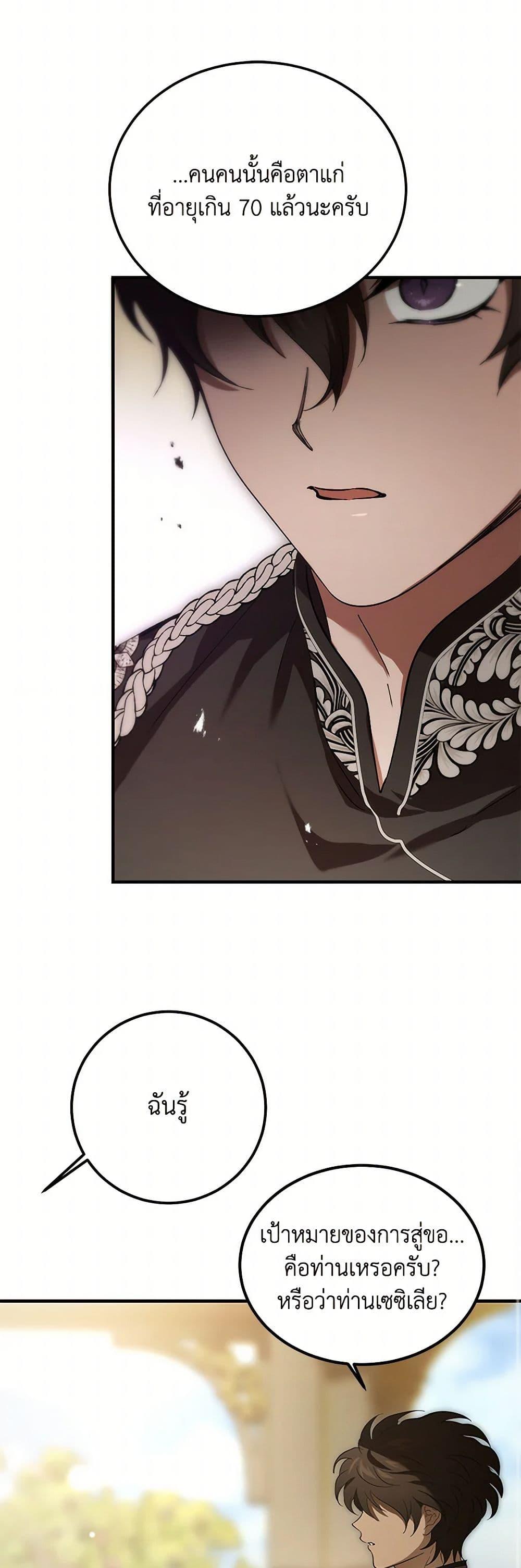 Manga-lc-com อ่านมังงะ อ่านการ์ตูน ออนไลน์ ฟรี The Devil Raises a Lady ตอนที่ 1 2 3 4 5 6 7 8 9 10 11 12 13 14 ฟรี ไม่มีโฆษณา Manga-lc - อ่าน มังงะ อ่าน การ์ตูน ออนไลน์ อ่านมังงะ ฟรี