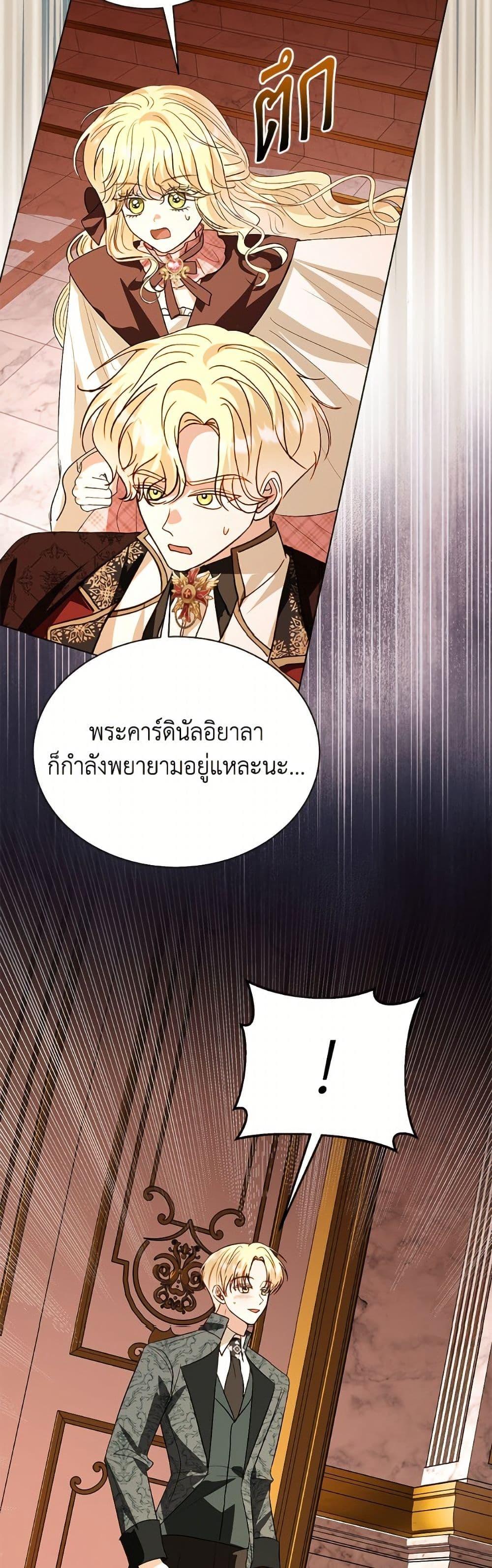 Manga-lc-com อ่านมังงะ อ่านการ์ตูน ออนไลน์ ฟรี My Father, the Possessive Demi-God ตอนที่ 1 2 3 4 5 6 7 8 9 10 11 12 13 14 ฟรี ไม่มีโฆษณา Manga-lc - อ่าน มังงะ อ่าน การ์ตูน ออนไลน์ อ่านมังงะ ฟรี