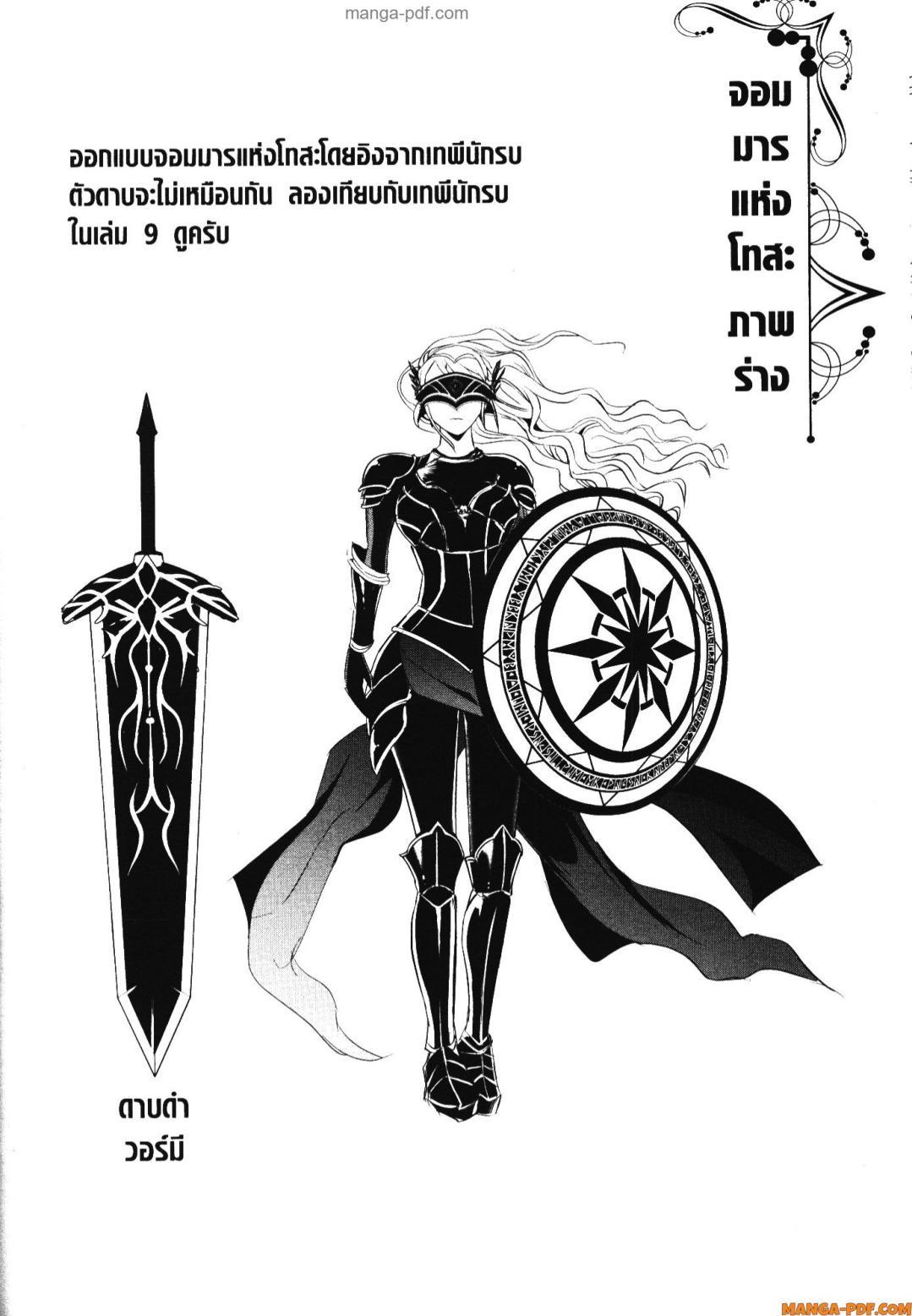 Manga-lc-com อ่านมังงะ อ่านการ์ตูน ออนไลน์ ฟรี Shitsugyou Kenja no Nariagari ตอนที่ 1 2 3 4 5 6 7 8 9 10 11 12 13 14 ฟรี ไม่มีโฆษณา Manga-lc - อ่าน มังงะ อ่าน การ์ตูน ออนไลน์ อ่านมังงะ ฟรี