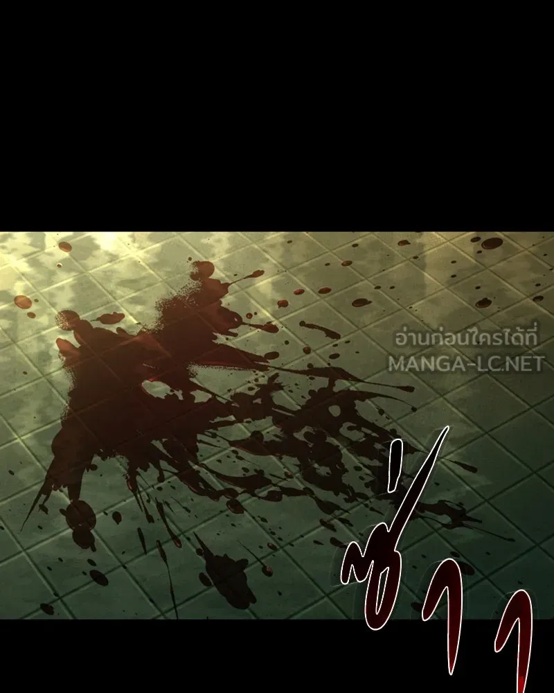 เกาลูน  ซาโรกา ตอนที่ 1 รูปที่ 225