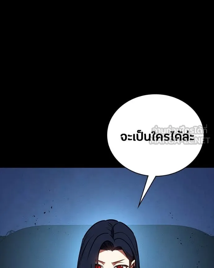 มือสังหารพันธุ์อมตะ ตอนที่ 32 รูปที่ 62