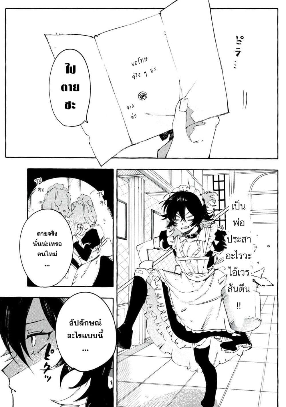 Manga-lc-com อ่านมังงะ อ่านการ์ตูน ออนไลน์ ฟรี Dog Matic ตอนที่ 1 2 3 4 5 6 7 8 9 10 11 12 13 14 ฟรี ไม่มีโฆษณา Manga-lc - อ่าน มังงะ อ่าน การ์ตูน ออนไลน์ อ่านมังงะ ฟรี